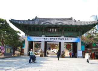 Entrada del templo Bongeunsa de Seúl