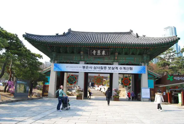 Bongeunsa, el templo budista de Gangnam en Seúl Entrada del templo Bongeunsa de Seúl
