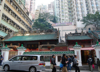 Fachada del Man Mo Temple