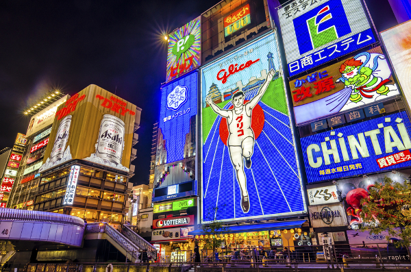 Fotos de Osaka en Japon, cartel de Glico