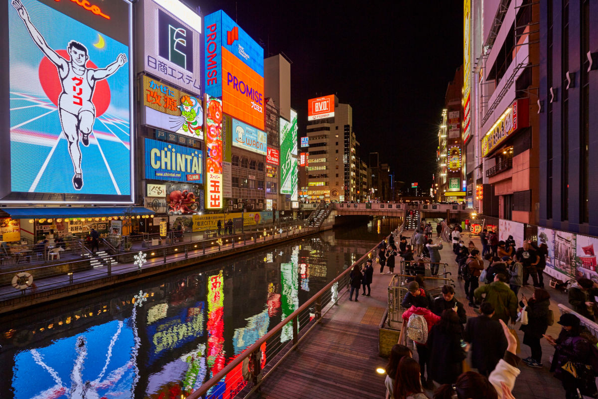 Las calles de Osaka, Japón