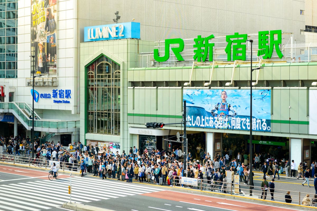 Estación de Shinjuku en Tokio, la más transitada del mundo