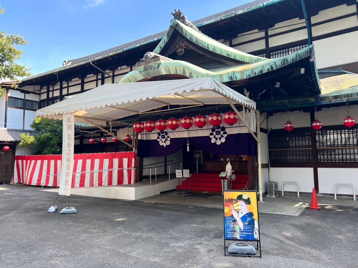 Entrada del Museo de Arte Gion Kagai de Kioto