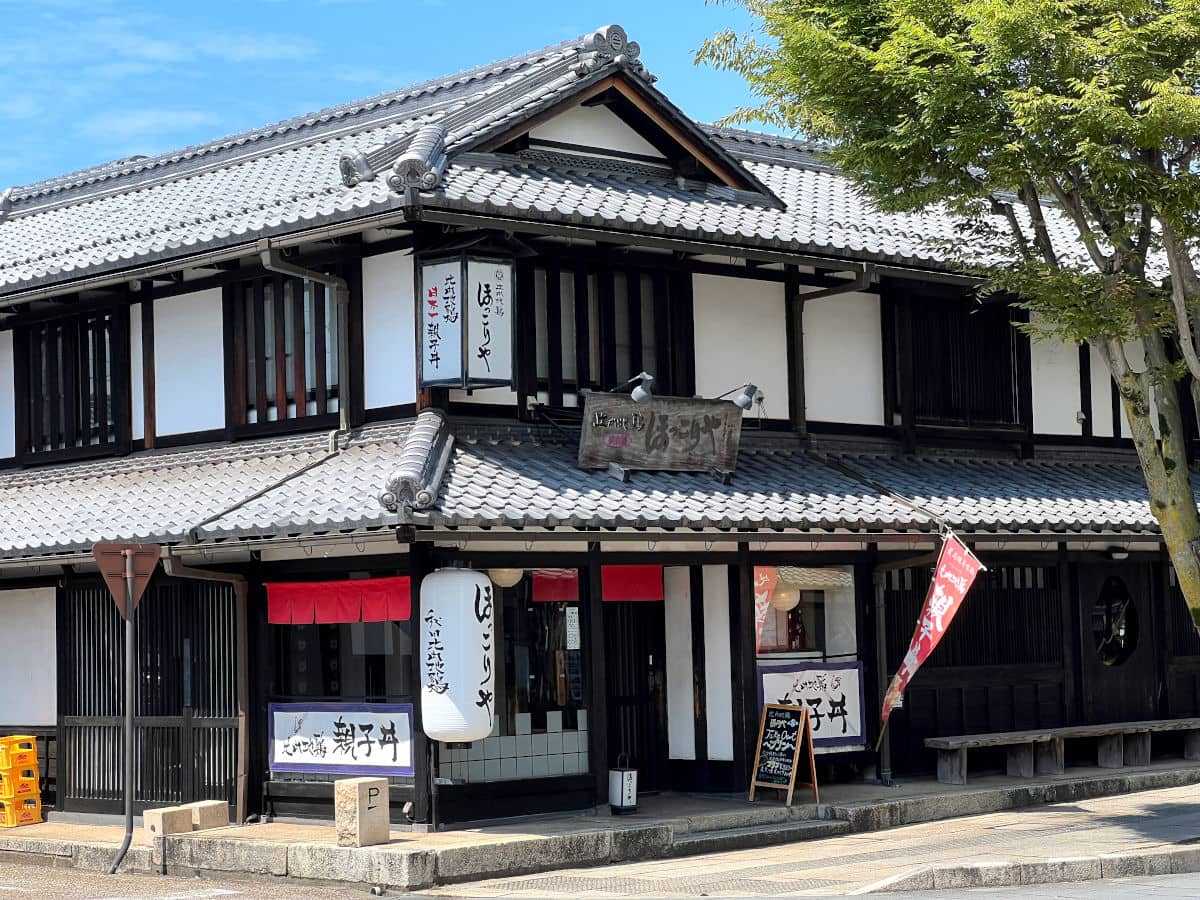 Edificios tradicionales en la Yume Kyobashi Castle Road de Hikone