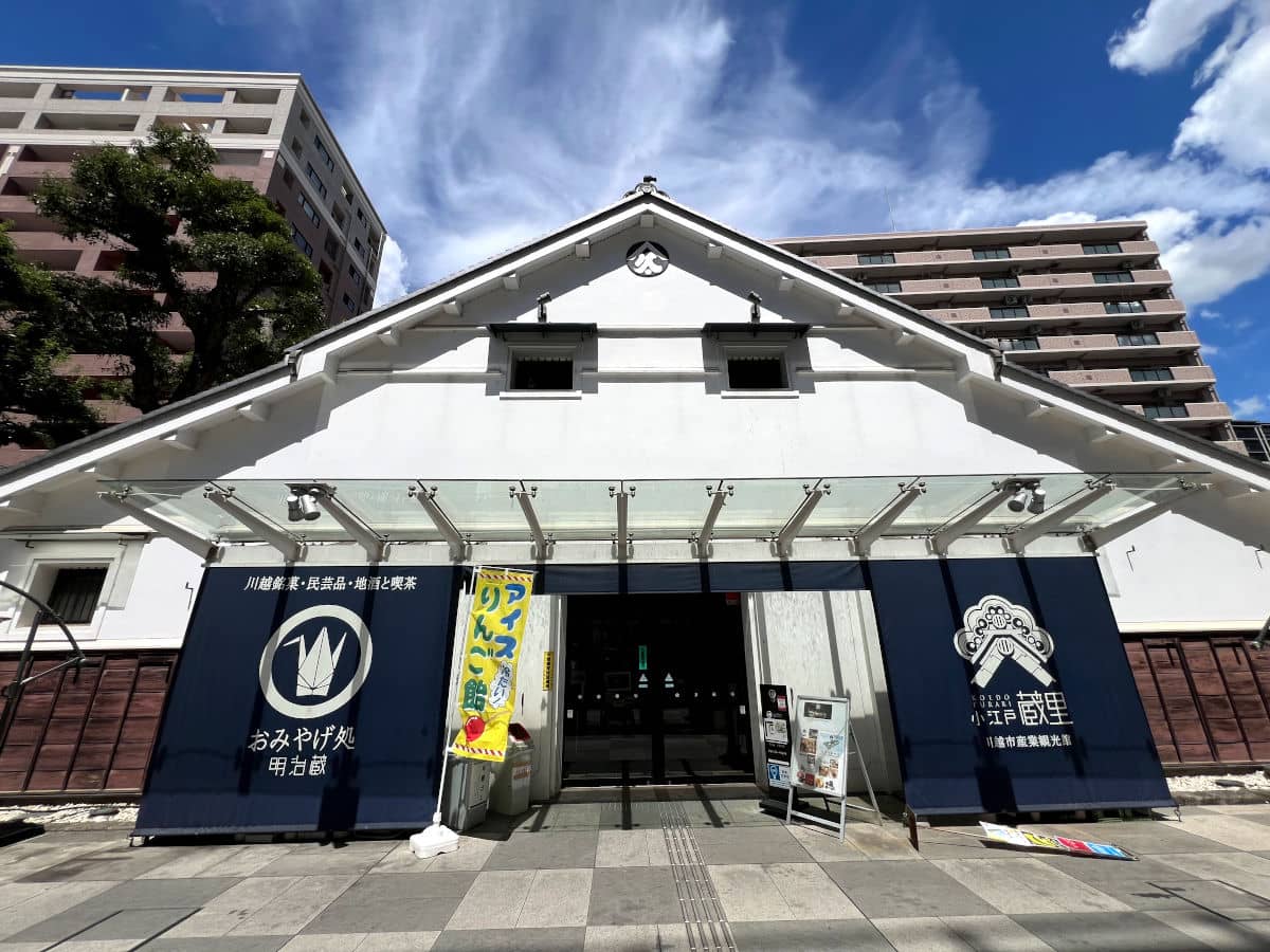 El mercado Koedo Kurari de Kawagoe