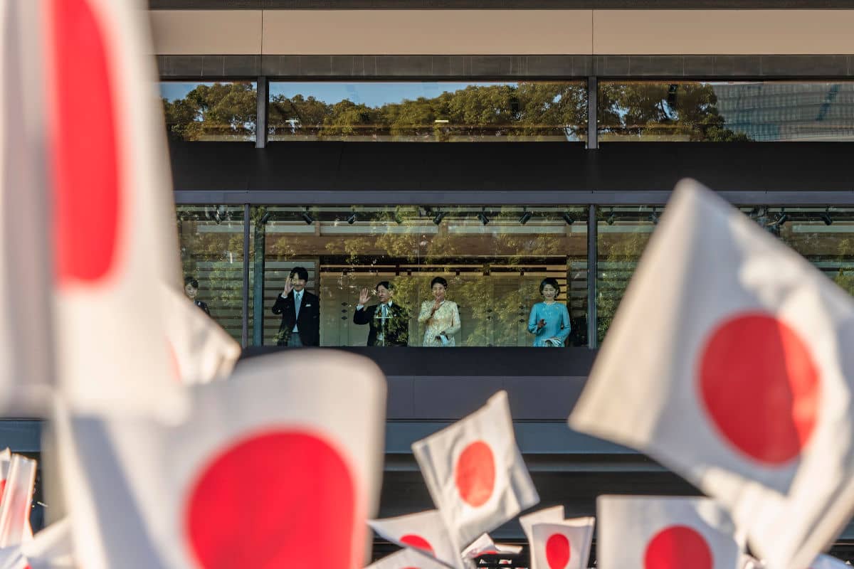El saludo de Año Nuevo de la Familia Imperial de Japón