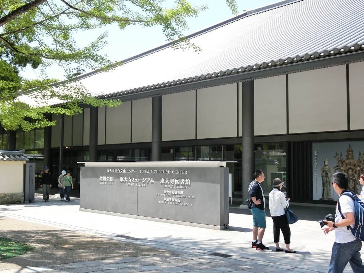 Entrada el Museo del Todai-ji en Nara