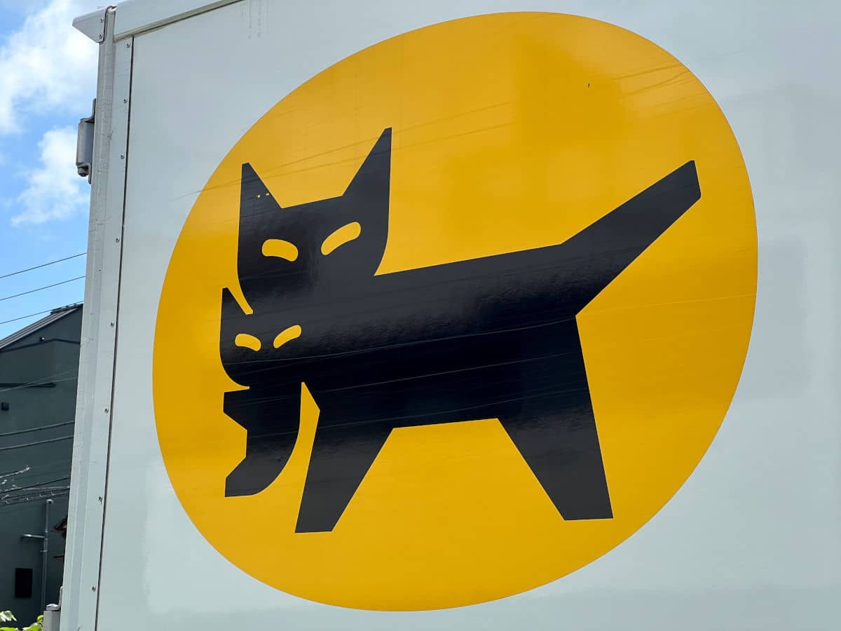 Takkyubin, está por todas partes en Japon