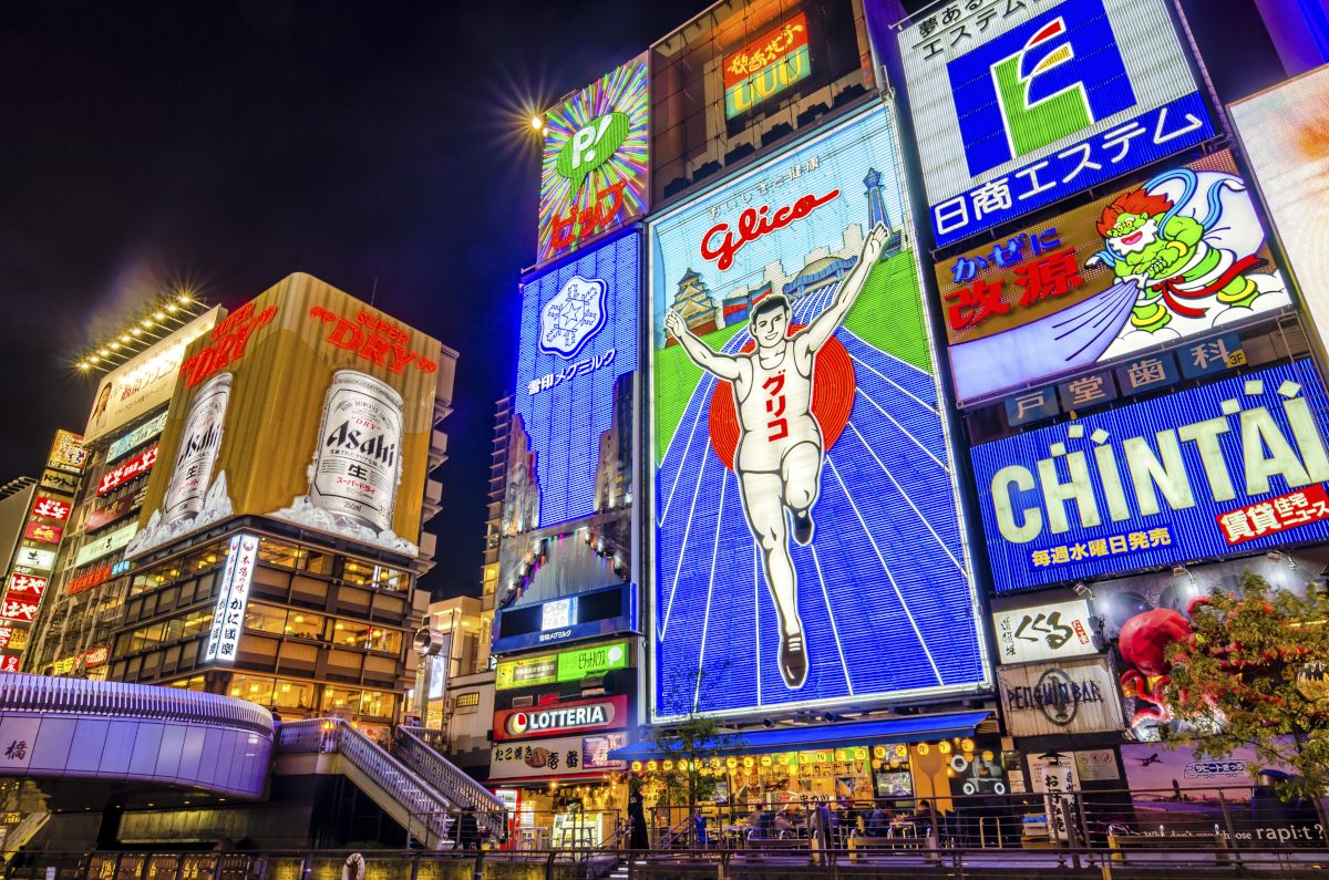 Fotos de Osaka en Japon, cartel de Glico en Dotonbori