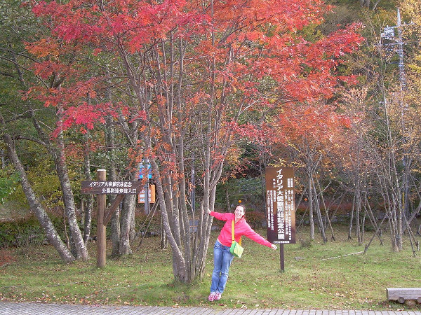 Vero en el Lago Chuzen-ji
